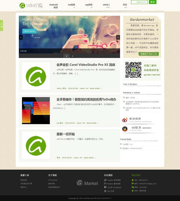 牛彩网图谜总汇大全九合集241期 同时推新剧，DC与漫威“打擂台”