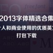 双色球彩吧论坛左岸春风一语断蓝